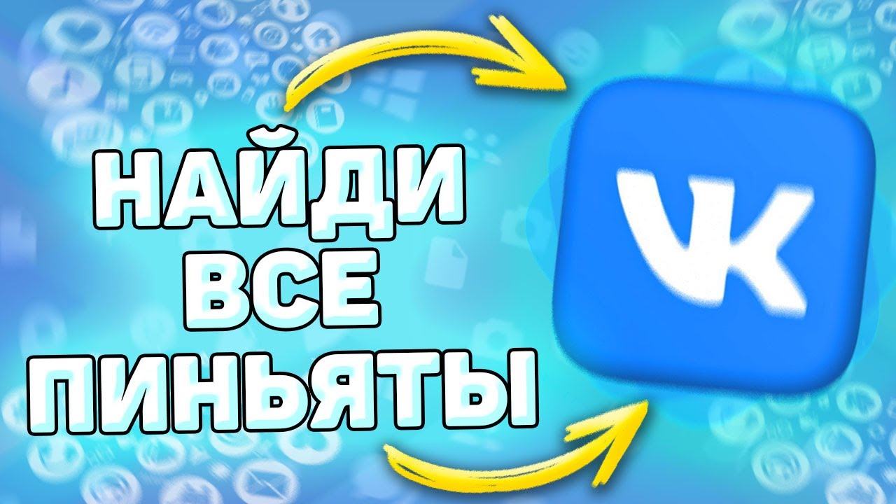 Найти По Фото Vk Com