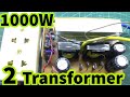 2 transformers INVERTER 12V to 220V