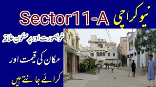 Explore Sector 11-A North Karachi Street View Karachi Stan