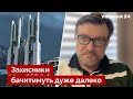 🔥 КИСЕЛЬОВ: Україна отримає новий супер радар - ЗСУ дізнаються про кожен крок рф!  - Україна 24