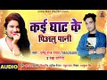       dharmendra raj yadav rekha ragini  latest bhojpuri song 2020