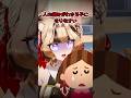 言われて傷ついたことある？ #vtuber #shorts