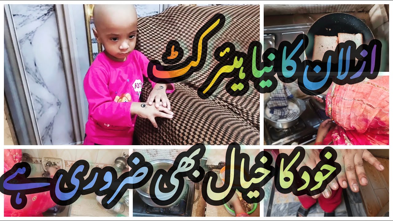 Be Strong and Take Care of Yourself✅/new hair cut/My nail fungus😭