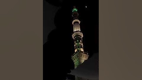 الشيخ أحمد الحذيفي _سورة النجم _مقام البنجكاه