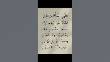 #قرآن_كريم #اذكار #ذكر_الله #راحة_نفسية #قرآن #دعاء #اسلاميات #اذكروا_الله