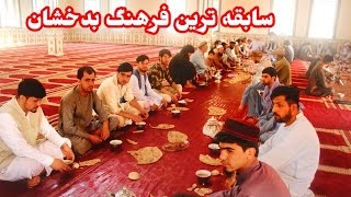 گزارش تمیم، زنده نگهداشتن سابقه ترین فرهنگ بدخشان، صبح عید - Badakhshan Faizabad