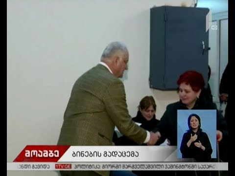 ორმოც დევნილ ოჯახს ვაზიანში ბინები გადაეცა