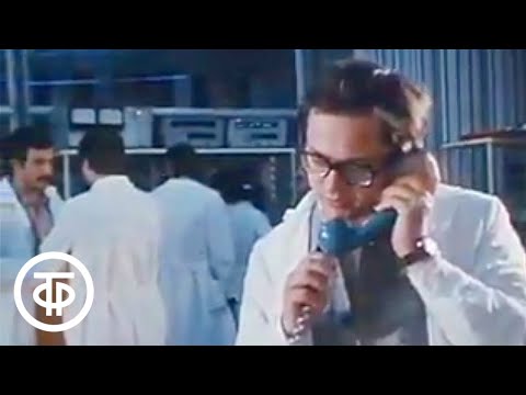 Первый блок Калининской АЭС в строю. Время. Эфир 11.05.1984