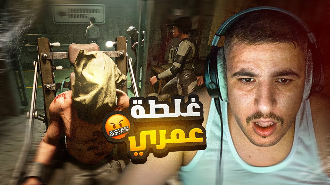 دخلت التجربة الأولى… وطلع الموضوع مو لعبة أبدًا 💀 | The Outlast Trials