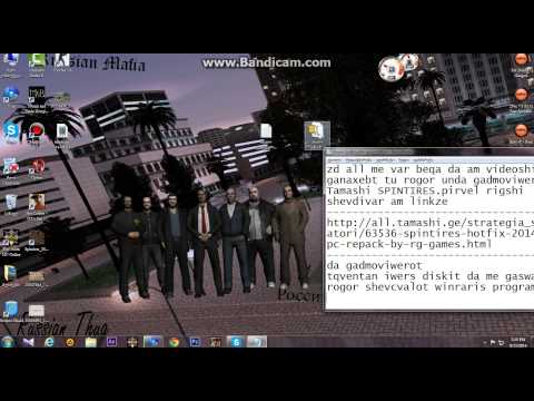 #1 თამაშის(SPINTIRE)გადმოწერა.დისკის მოცილება და WINRAR პროგრამაზე გადაყვანა