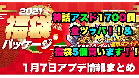 セブンナイツ 金策 セブンナイツ 金策