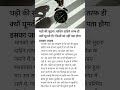 घड़ी की सुइयां आखिर दाहिने तरफ ही क्यों घूमती हैं? किसी को नहीं पता होगा इसका जवाब