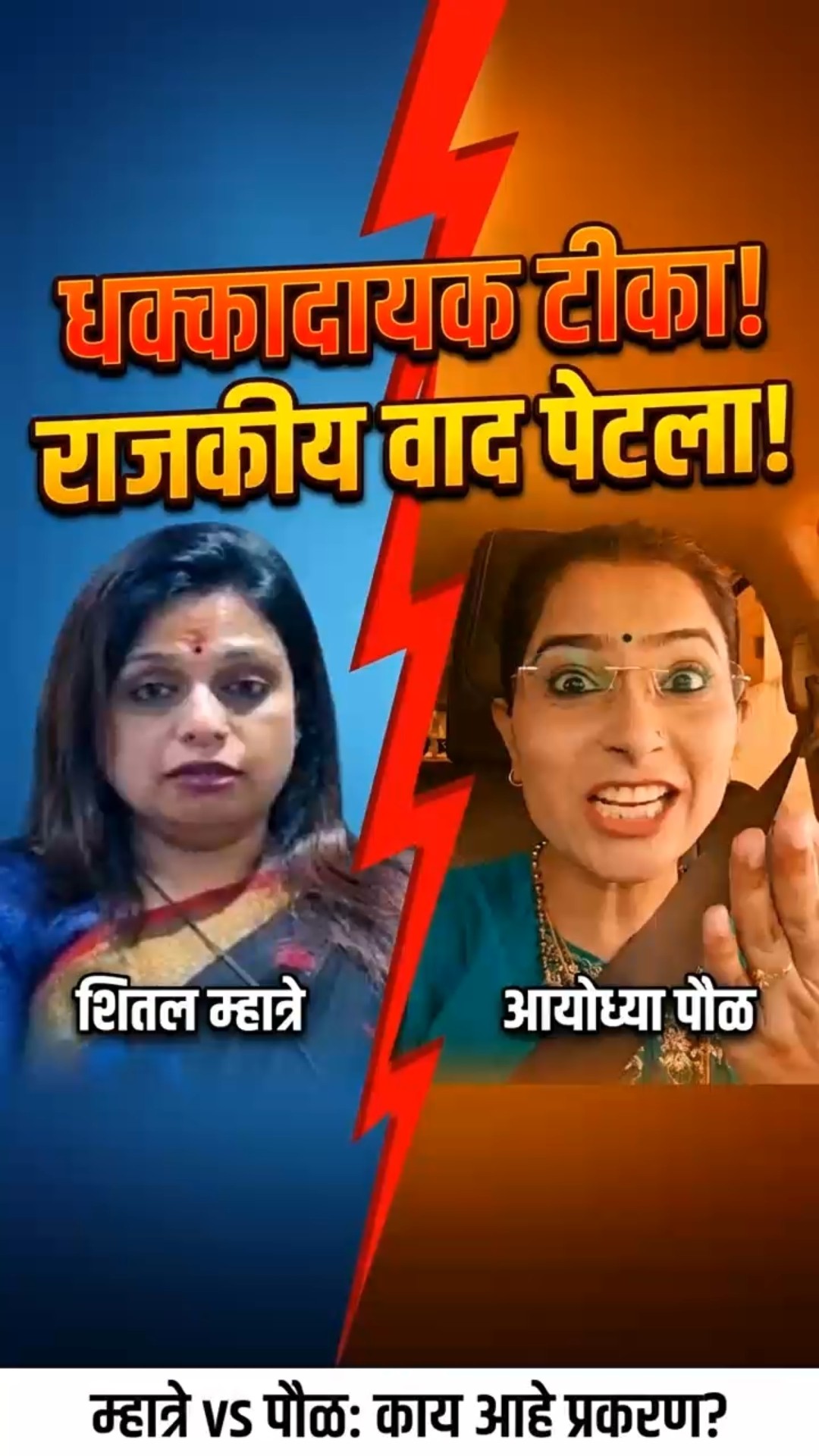 📱 Reels व्हिडिओ - ShareChat