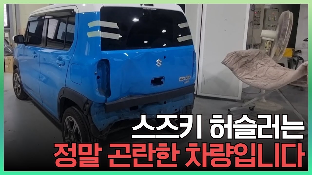 스즈키 허슬러 일본경차를 세컨카로 운영하고 싶은신 분들 꼭 보세요 !! EP596 - YouTube