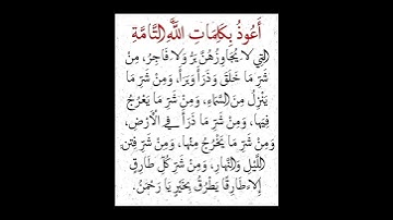 ردد الأن ساعة أستجابة🤲#ستوريات_أدعية_دينية#ستوريات_دعاء_بدون_صوت#أدعية#تسبيح#أذكار