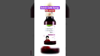 Solvin cold Syrup uses in hindi #shorts #viral 🧬