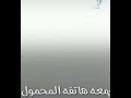 الطالب الشهيد زياد اشرف اتقتل غدر بالمنطقه عندنا الخانكه عزبه الهادي بسبب سرقه الفون ادعولو بالرحمه 