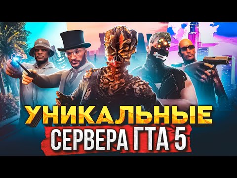 Узнайте про РP-серверы GTA на русском языке для Российской Федерации
