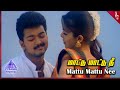 Thamizhan movie songs  mattu mattu song  vijay  priyanka chopra  d imman  pyramid music