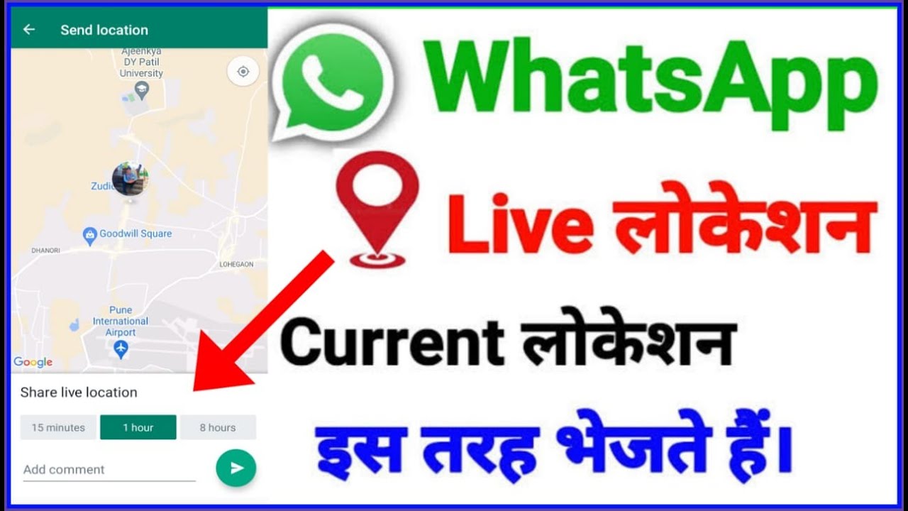 "How to Share Live Location on WhatsApp: Step-by-Step Guide" |  WhatsApp Live Location | 