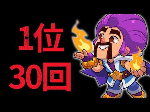 【スクバス】星4増えたし1位30回取るまでやりますか！【VTuber ましろ】【スクワッドバスターズ】#スクバス #squadbusters