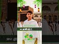 Alhamdulillah cal ke jumma sarkari namaz padhne salad Udaipur college Javed#