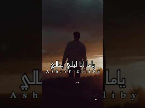 حتي انت كمان بتقولي سلام