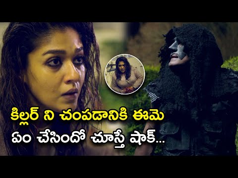 కిల్లర్ ని చంపడానికి ఈమె ఏం చేసిందో చూస్తే షాక్ | Vasanthakalam Telugu Scene | Nayanthara