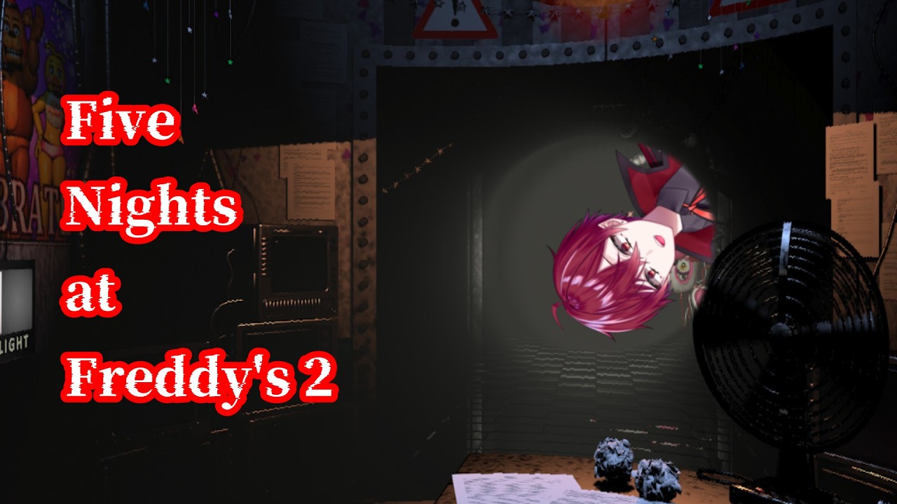 【 Five Nights at Freddy's ２】５日生き残れ！！！【 #星海昴 #新人vtuber】