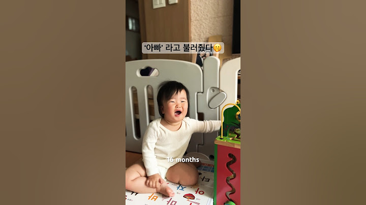아빠라고 불러줬다!! #아기쇼츠 #딸바보