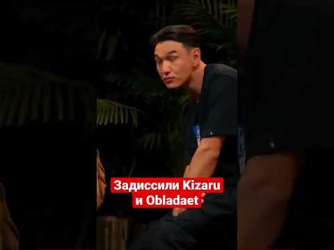 Scally Milano и Uglystephan унижают Kizaru и Obladaet