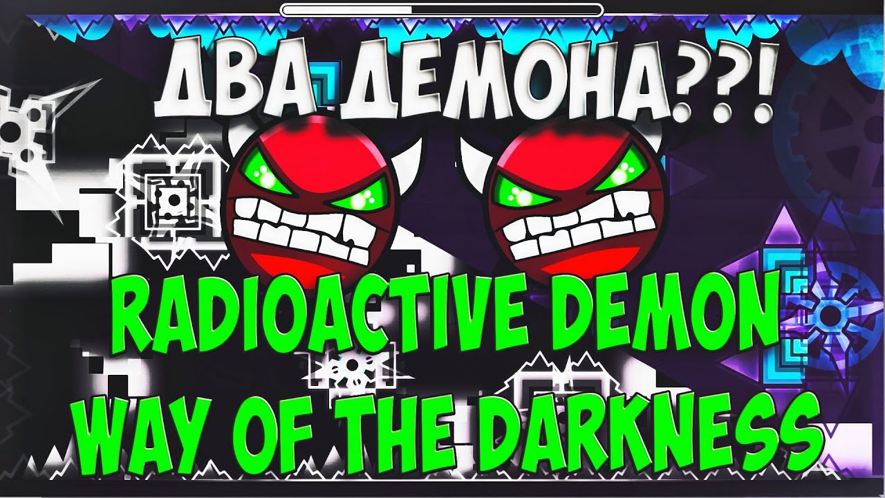 Лёгкий и сложный демоны! Geometry Dash [3]