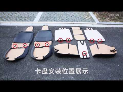 ავტომობილის გადასაკრავი უნივერსალი