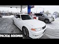 БЕШЕНЫЙ РАСХОД БЕНЗИНА на Toyota Mark II / Тойота Марк 2