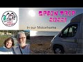Spain Road Trip Part 1. 8 weeks in a Motorhome