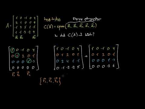 სვეტოვანი სივრცის განზომილება, ანუ რანგი