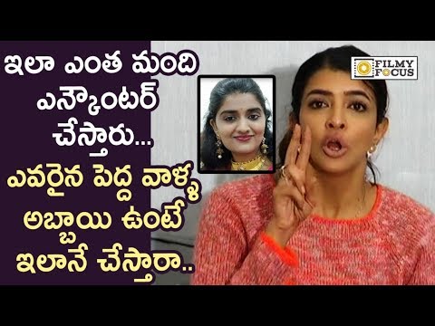 Manchu Lakshmi Sensational Press Meet on Disha Incident || Justice to Disha - Filmyfocus.com