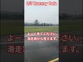 【プーケット国際空港】8/5 Runway Cafe★よく見たらーあった★16Aug2025 #shorts #phuket #thailand #airport