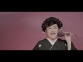 みちくさ便り 安来節 前編