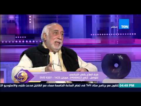 عسل أبيض 3  د سعيد عبد الحليم يرد على كيفية علاج نزلات البرد بعلم الهوميوباثي