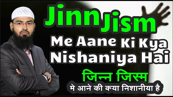 Jinn Jism Me Aane Ki Kya Nishaniya Hai By Adv. Faiz Syed