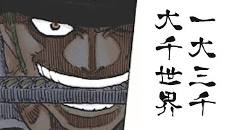 ワンピース かっこいいシーン集 Youtube