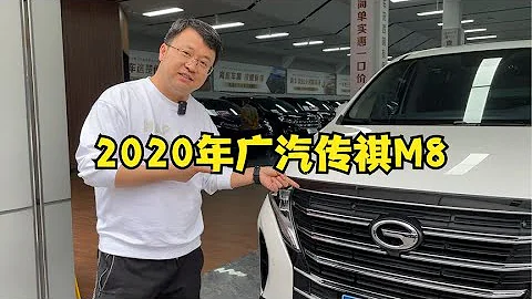 傳祺死忠粉？舊款M8換新款M8，保值率如此驚人！【曉波二手車】 - 天天要聞