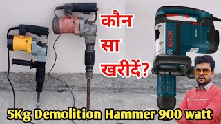 Demolition Breaker Hammer|Best Demolition Hammer 2021|How To Use Demolition Hammer Breaker Machine