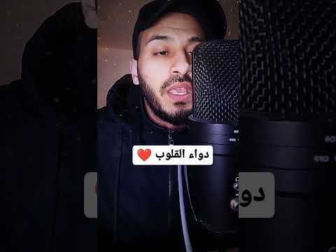 ف ل م ا ج اء س ل ي م ان ق ال أ ت م د ون ن ب م ال ف م ا آت ان ي الل ه القارئ بلال دربالي