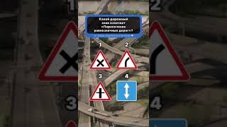 картинка: Автошкола