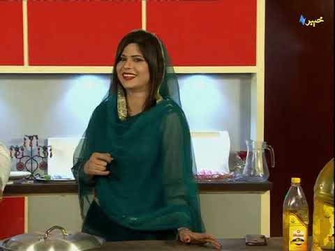 Shama cooking show | Avt Khyber | 04 December 2020 | Pashto Show