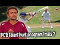 Pcb Talent Hunt Program Trials Latest Update Pcb Trials 2025 Update Ibrar Pm Pcb Talent Hunt Program Trials Latest Update Pcb Trials 2025 Update Ibrar Pm