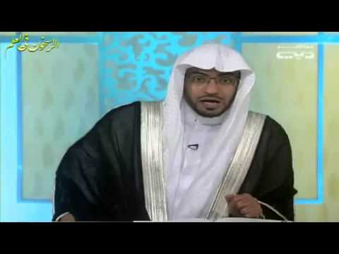 من هم اللا ع نون  الشيخ صالح المغامسي