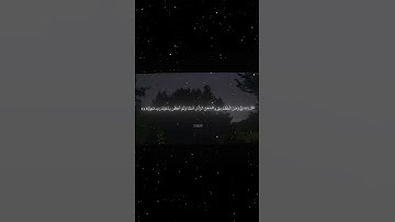 سورة مريم|1-6|القارئ:#محمد_اللحيدان #قران #quran #راحة_نفسية #قران_كريم #تلاوة_هادئة#آية#تلاوة_خاشعة